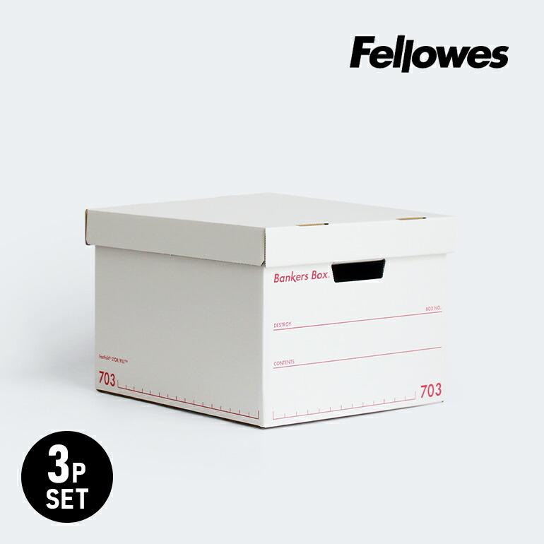 Fellowes バンカーズボックス フェローズ 703s A4 レッド 3個 Fellowes バンカーズボックス フェローズ 703s A4 レッド 3個