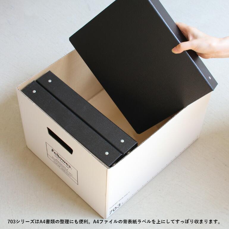 Fellowes（フェローズ） バンカーズボックス 703s A4 レッド 3個セット
