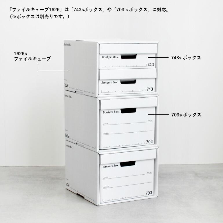 Fellowes バンカーズボックス フェローズ 1626s ファイル Fellowes バンカーズボックス フェローズ 1626s ファイル