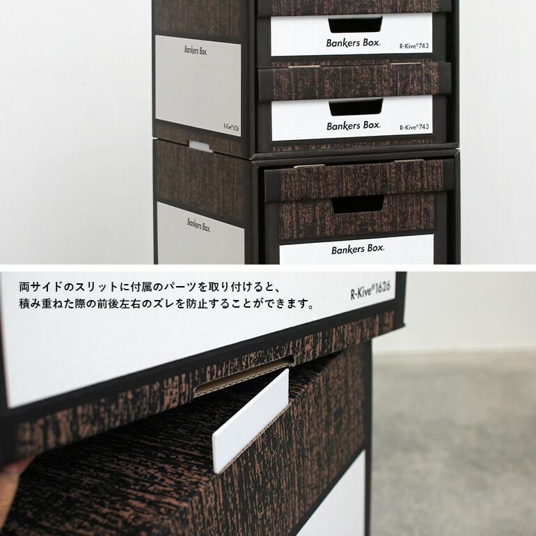 Fellowes バンカーズボックス フェローズ 1626s ファイル Fellowes バンカーズボックス フェローズ 1626s ファイル