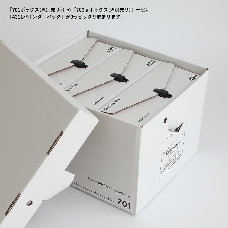 Fellowes バンカーズボックス フェローズ 4311 バインダーパック Fellowes バンカーズボックス フェローズ 4311 バインダーパック