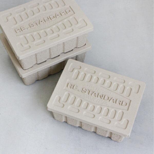 収納ボックス おしゃれ ペーパー 古紙モールデッド パルプボックス S  スタッキング 蓋付 軽い 頑丈 整理 ハイタイド HIGHTIDE | HIGHTIDE