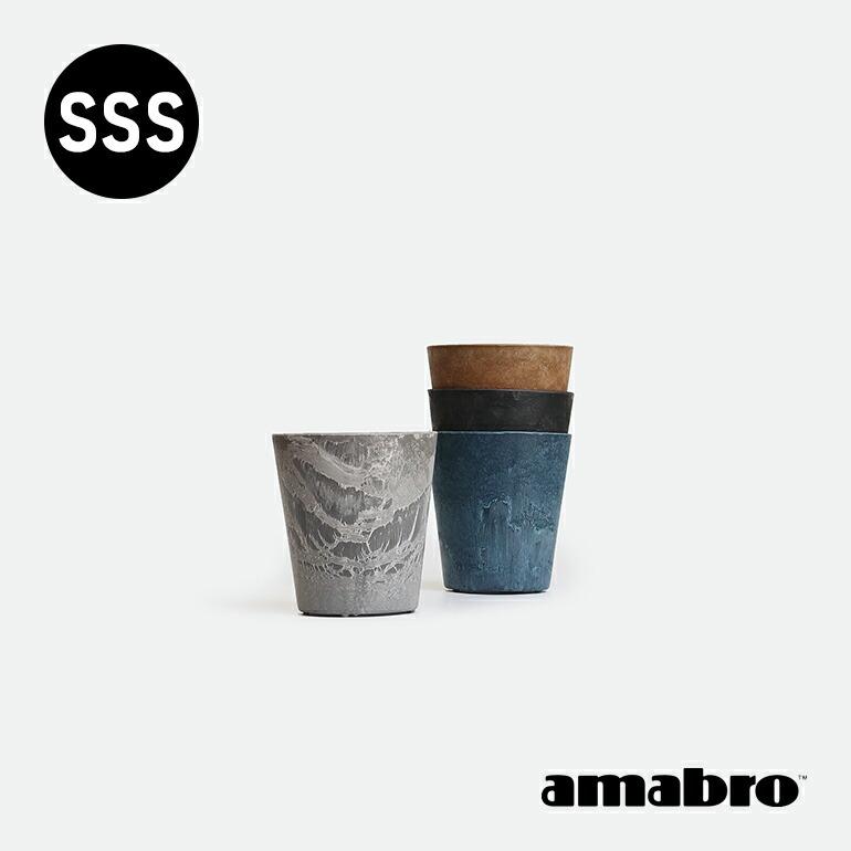 amabro アマブロ　ARTSTONE アートストーン　鉢　プランター アマブロ アートストーン LLサイズ AMABRO ART STONE | インテリア雑貨