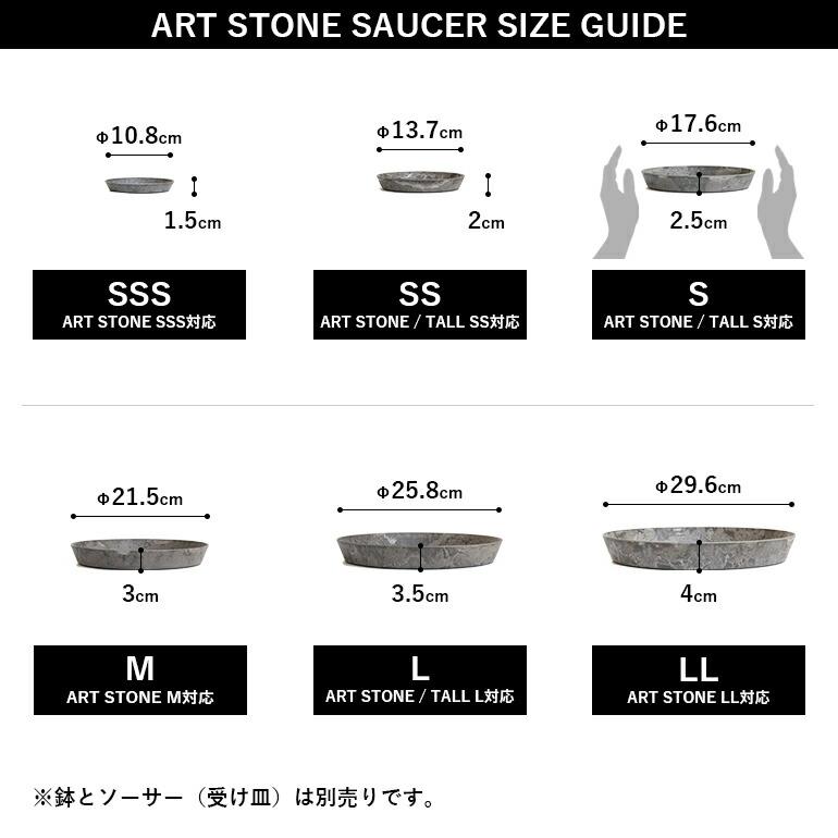 プランター 植木鉢 アマブロ amabro アートストーン ART STONE(LL)｜cdcstores｜07