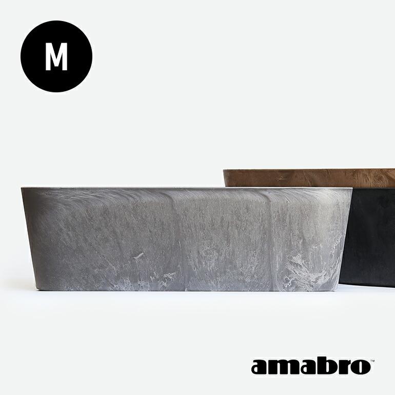 プランター 植木鉢 アマブロ amabro アートストーン コンテナ ラウンド ART STONE CONTAINER ROUND(M) | amabro