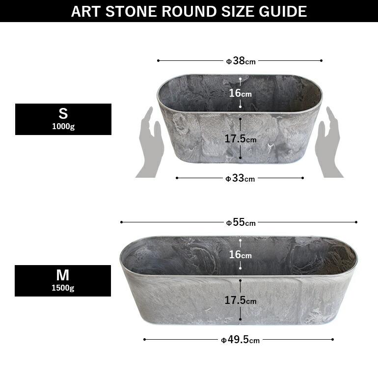 プランター 植木鉢 アマブロ amabro アートストーン コンテナ ラウンド ART STONE CONTAINER ROUND(M) | amabro | 04