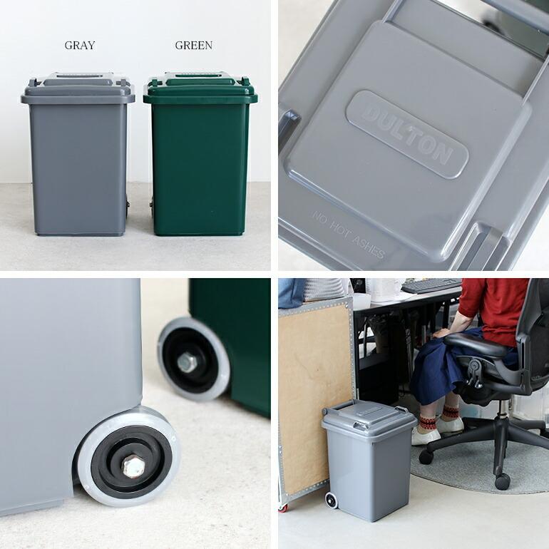 ごみ箱 ゴミ箱 18L キャスター付き プラスチック 蓋 フタ 屋内 屋外 ダルトン DULTON トラッシュカン PLASTIC TRASH CAN | DULTON | 06