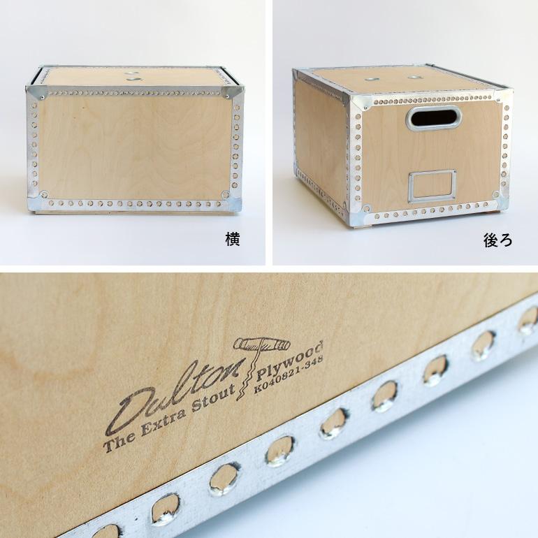 DULTON（ダルトン） 収納ボックス フタ付き 蓋付き おしゃれ 木製 整理