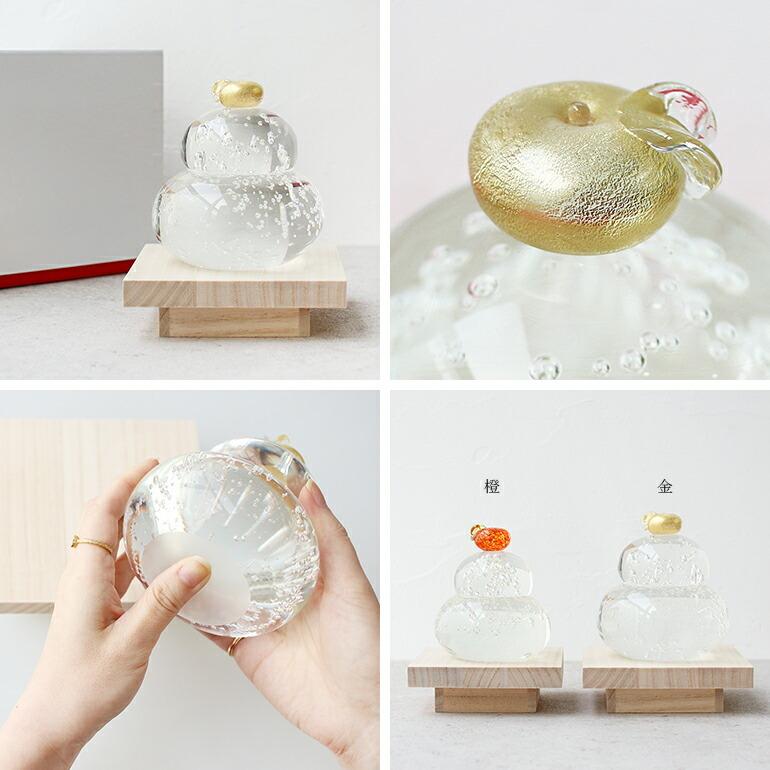 ラスト1台 アデリア 福重ね鏡餅 橙 ガラス/鏡餅/木台付/F-47143 新品