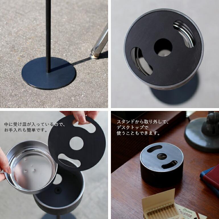 灰皿 スタンド  スモーキングスタンド 卓上 受け皿 アイアン 鉄 什器 オフィス 店舗 SHIKAKU シカク SMOKING STAND | ブランド登録なし | 04