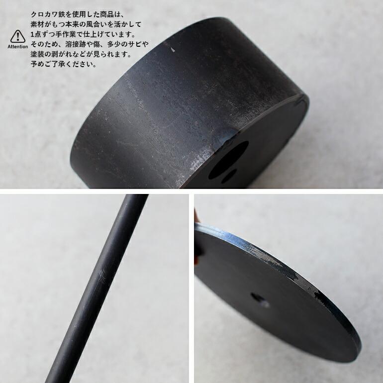 灰皿 スタンド  スモーキングスタンド 卓上 受け皿 アイアン 鉄 什器 オフィス 店舗 SHIKAKU シカク SMOKING STAND | ブランド登録なし | 06