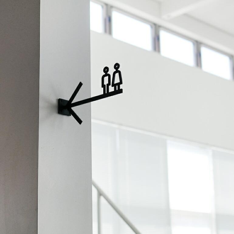 矢印板 看板 案内標識 アローサイン  レストルーム お手洗い WC トイレ アイアン 鉄 什器 オフィス 店舗 インテリア ディスプレイ シンプル SHIKAKU シカク | ブランド登録なし | 08