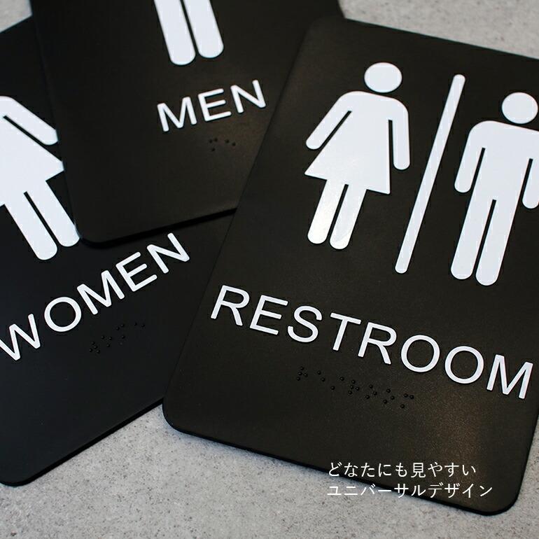 サインプレートトイレ お手洗い 英語 イラスト 点字 お手洗い トイレ オフィス インテリア ディスプレイ 什器 アメリカ HY-KO 6x9inch HeavyDuty サインプレート | ブランド登録なし | 05