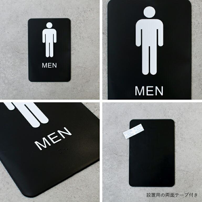 サインプレートトイレ お手洗い 英語 イラスト 点字 お手洗い トイレ オフィス インテリア ディスプレイ 什器 アメリカ HY-KO 6x9inch HeavyDuty サインプレート | ブランド登録なし | 08