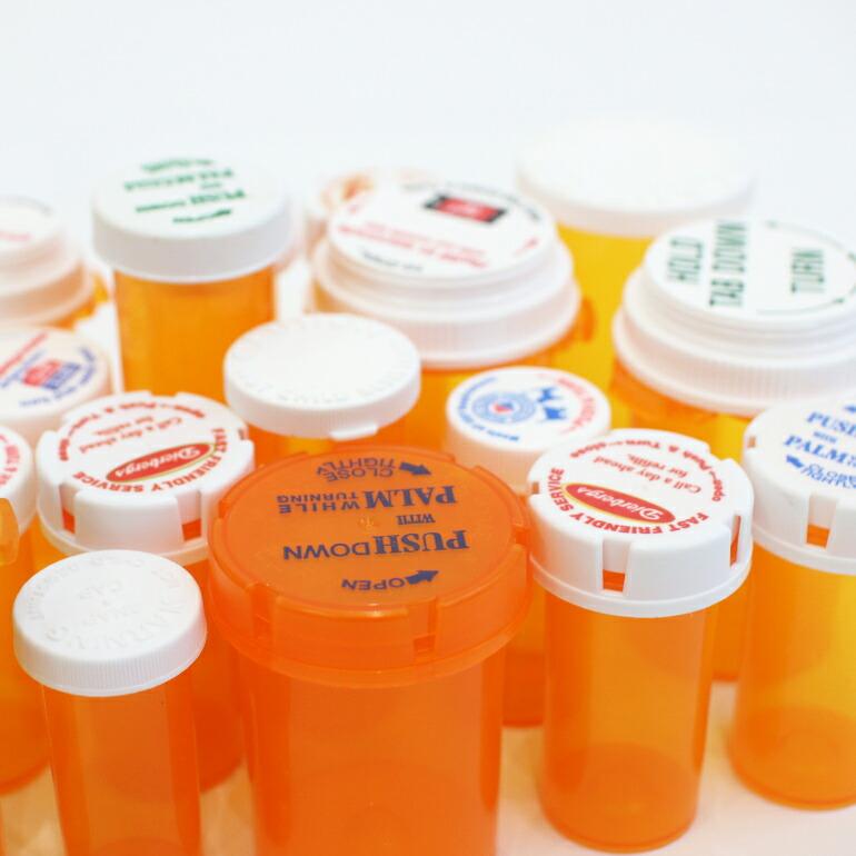 ピルケース アメリカ 5個セット 海外 おしゃれ オレンジ ユーズド PILL