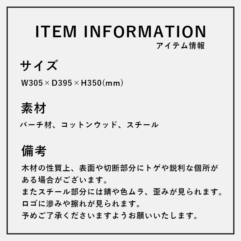 収納ボックス フタ付き 蓋 扉 棚板 おしゃれ 木製 整理 収納 インテリア ダルトン DULTON Wooden Cabinet With Layer | DULTON | 06