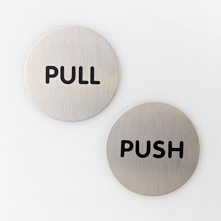 ドアプレート 扉 案内標識 ピクトグラム PUSH PULL 押す 引く
