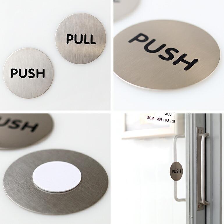 ドアプレート 扉 案内標識 ピクトグラム PUSH PULL 押す 引く ステンレス 貼る シルバー 丸 スタイリッシュ ドイツ文具 DURABLE デュラブル サインプレート S | ブランド登録なし | 04