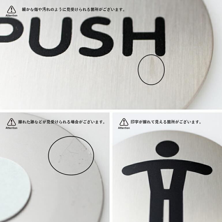 ドアプレート 扉 案内標識 ピクトグラム PUSH PULL 押す 引く ステンレス 貼る シルバー 丸 スタイリッシュ ドイツ文具 DURABLE デュラブル サインプレート S | ブランド登録なし | 05