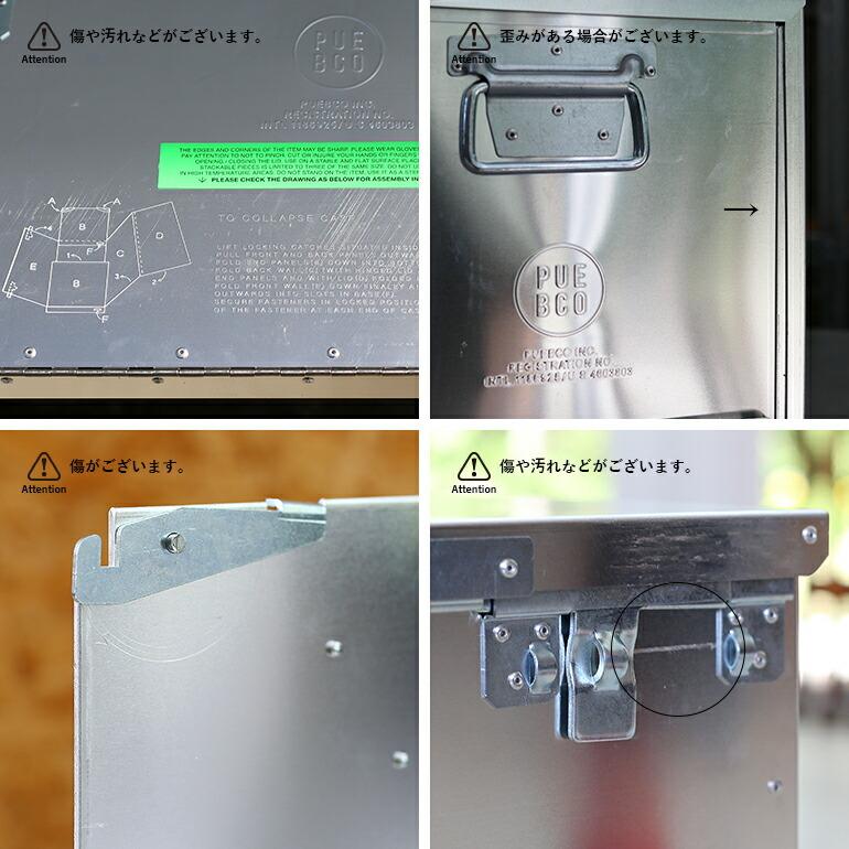 折り畳みコンテナ 50L アルミ製 シルバー インダストリアル プエブコ PUEBCO FOLDING ALUMINIUM CONTAINER | PUEBCO | 09