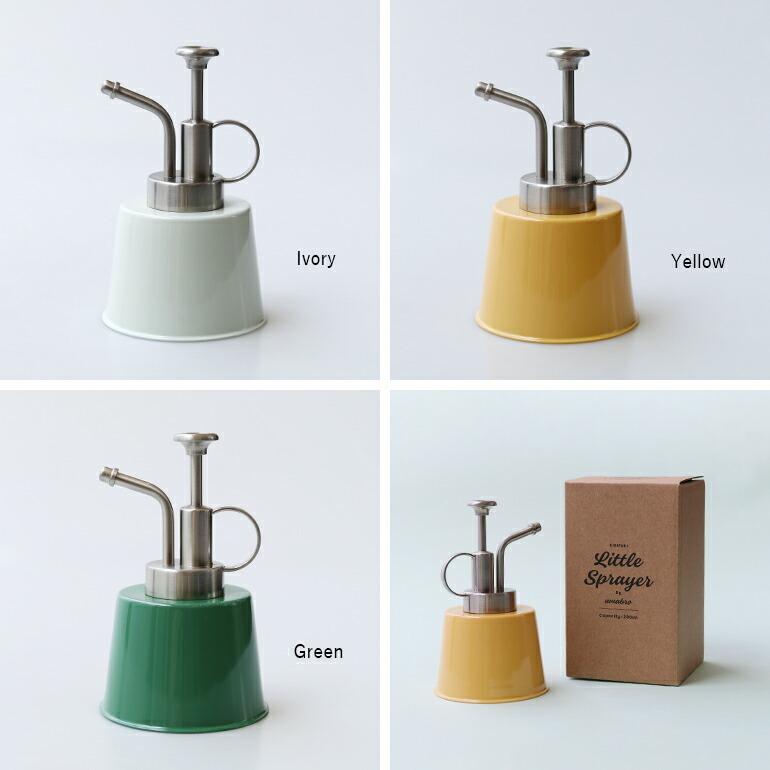 霧吹き スプレーボトル 噴霧器 植物 園芸 アマブロ amabro リトルスプレイヤー LITTLE SPRAYER | amabro | 09