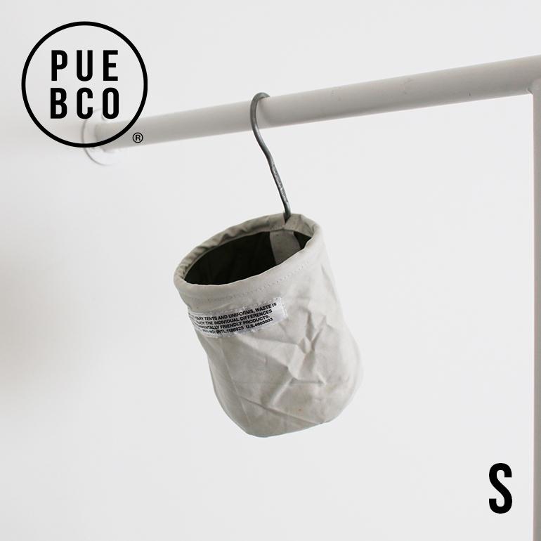 PUEBCO（プエブコ） 小物入れ 吊り下げ S字フック Sサイズ ラウンド