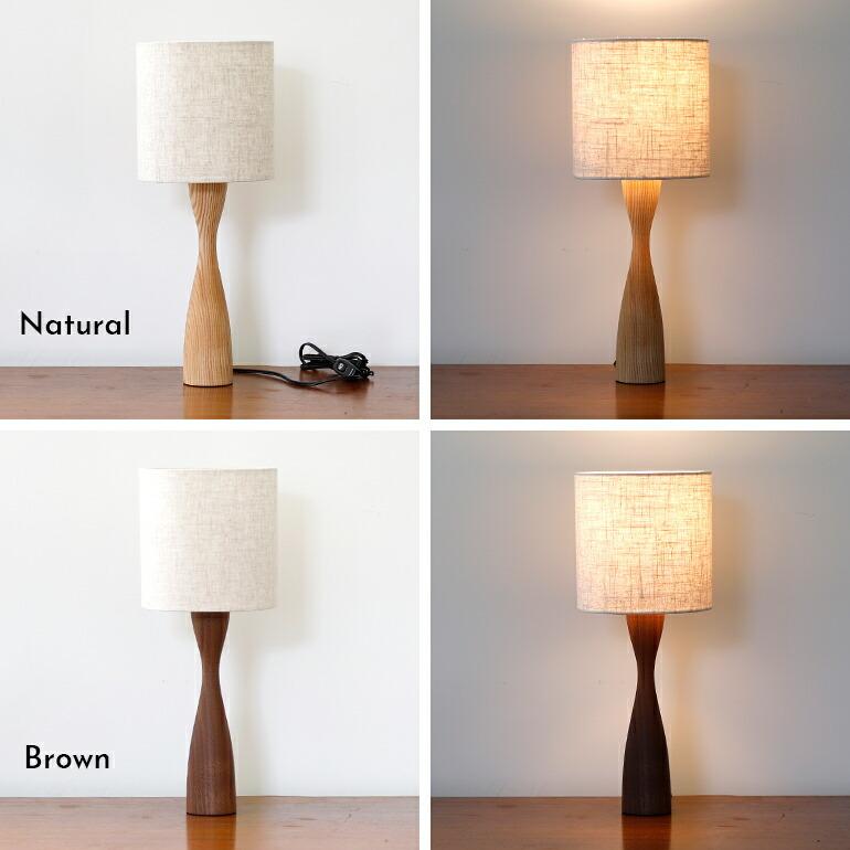 照明 照明器具 スタンドライト ファブリックシェード 温かい 自然な光 ナチュラル タモ ウォールナット APROZ アプロス COPYING T | ブランド登録なし | 03
