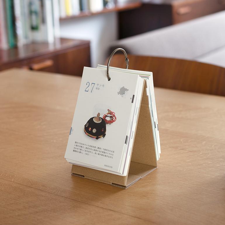 カレンダー 万年 日めくり 卓上 写真と解説付き 図鑑 民芸 生活様式 国立民族学博物館 モノとイトナミ 世界の暮らしと文化 365 | ブランド登録なし | 01