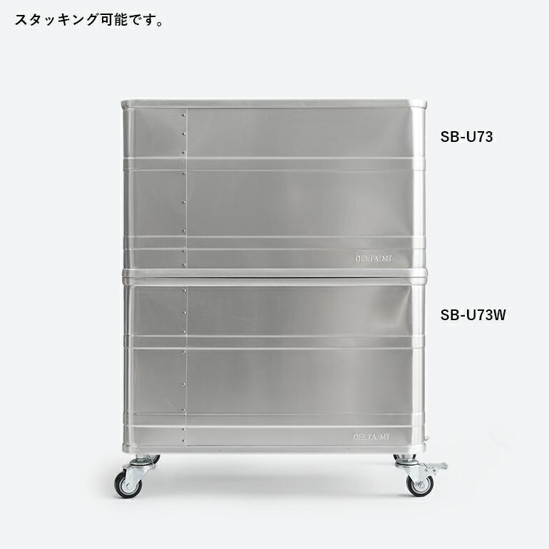 アルミコンテナ デルタ エムティ DELTA/MT Utility ST73 シルバー 70L キャンプ アウトドア 収納 蓋なし | ブランド登録なし | 03
