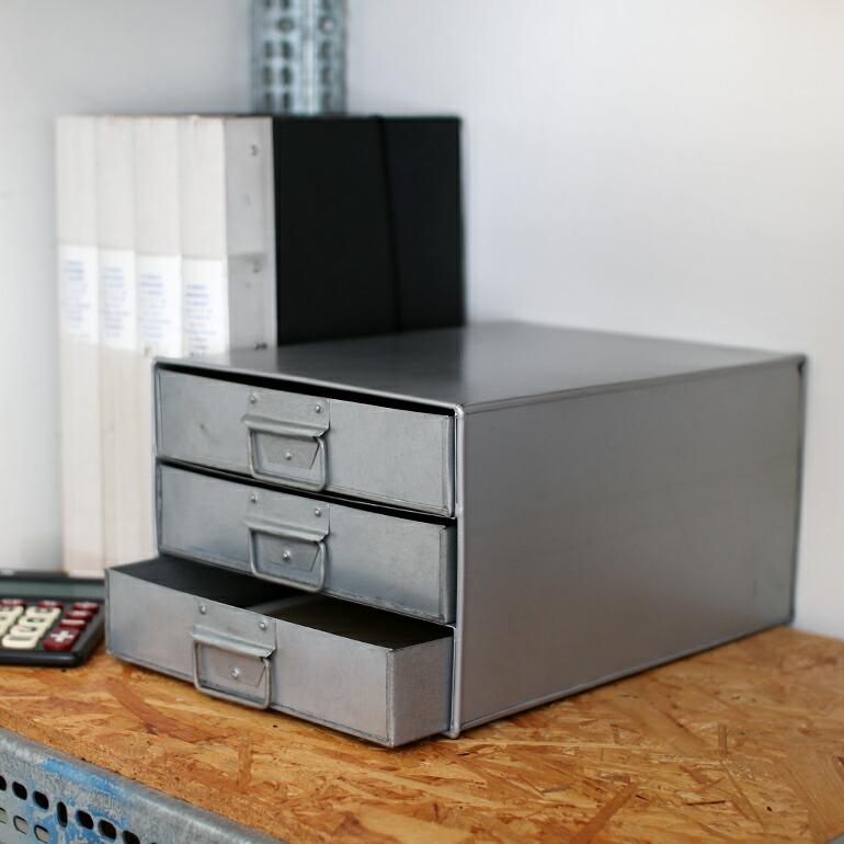 引出3段収納BOX 引き出しボックス ブリキ製 A4サイズ 整理収納