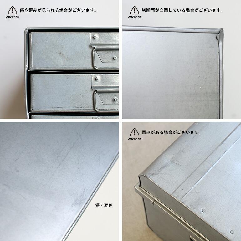 引出3段収納BOX 引き出しボックス ブリキ製 A4サイズ 整理収納 おしゃれ インダストリアル インテリア | ブランド登録なし | 06
