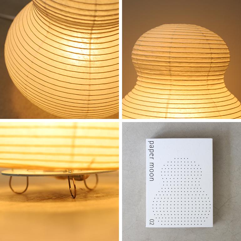 テーブルランプ 間接照明 おもち コード式 美濃和紙 岐阜提灯 伝統工芸