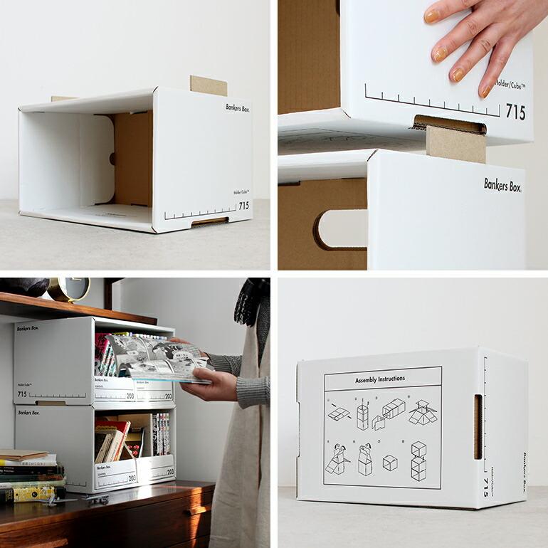 バンカーズボックス フェローズ 715 ホルダーキューブ ブラック 2個セット Fellowes BANKERS BOX 段ボール 収納 整理 | Fellowes | 05