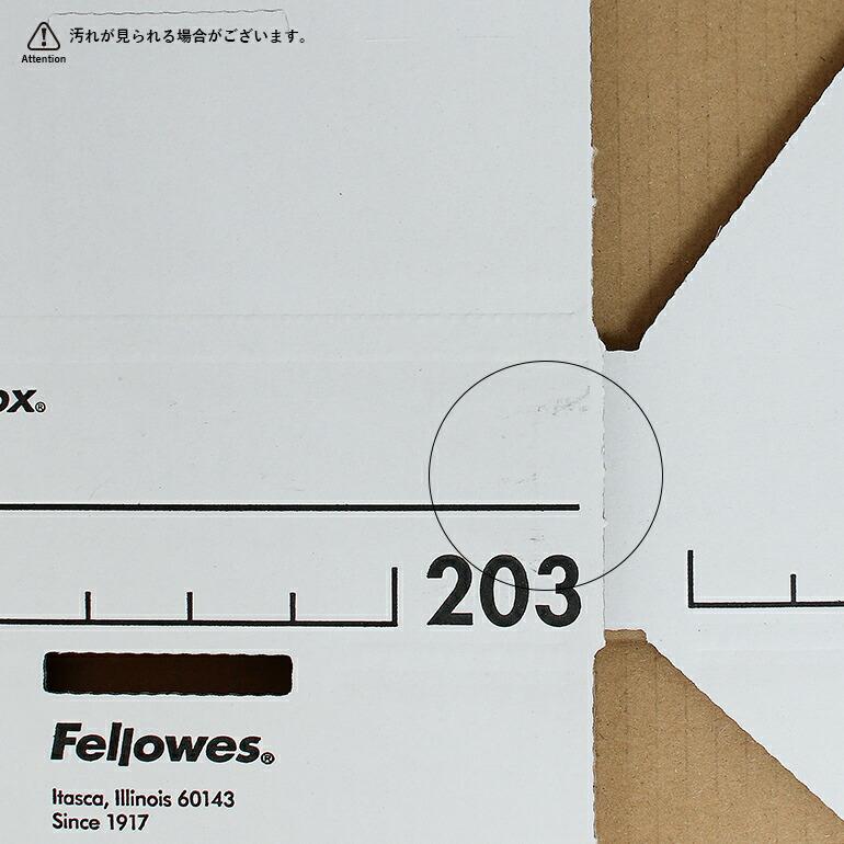 バンカーズボックス フェローズ 203 マンガホルダー ブラック 4個セット Fellowes BANKERS BOX 段ボール 収納 整理 | Fellowes | 08
