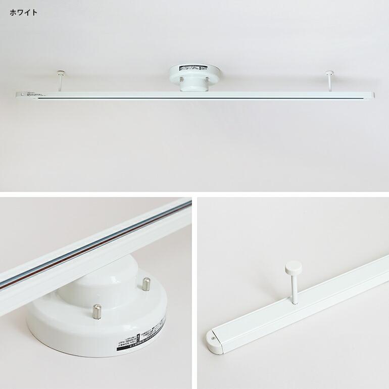 ダクトレール 天井照明  引掛けシーリング  簡易式 照明器具 工事不要 APROZ アプロス | ブランド登録なし | 04