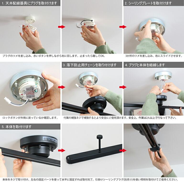 ダクトレール 天井照明  引掛けシーリング  簡易式 照明器具 工事不要 APROZ アプロス | ブランド登録なし | 06