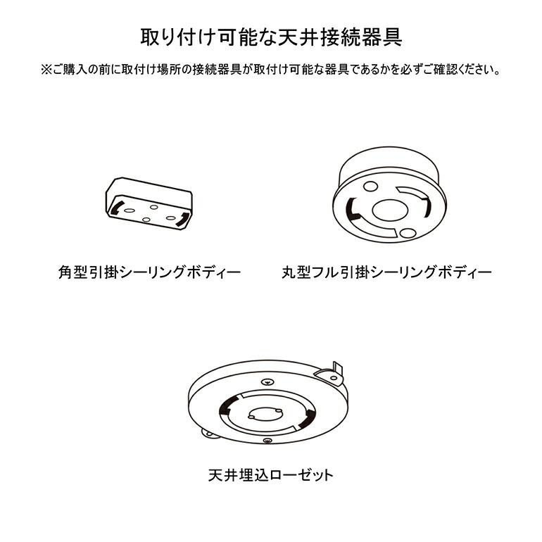 ダクトレール 天井照明  引掛けシーリング  簡易式 照明器具 工事不要 APROZ アプロス | ブランド登録なし | 07