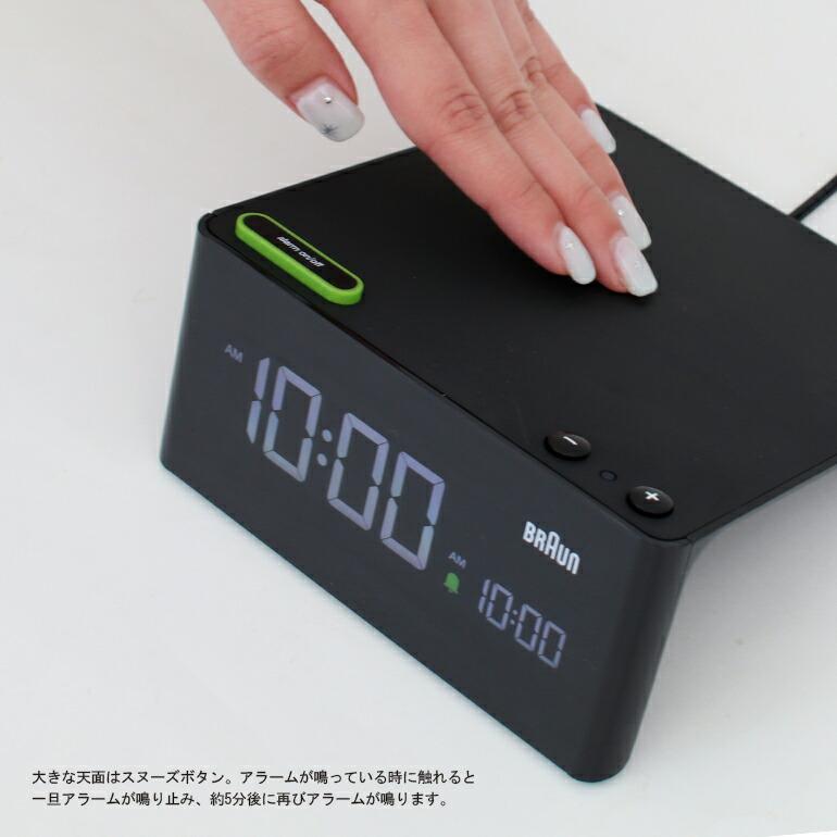 アラームクロック 目覚まし時計 デジタル時計 スヌーズ機能 ライト 調光 おしゃれ インテリア　BRAUN ブラウン  Digital Alarm Clock BC16B | BRAUN | 04