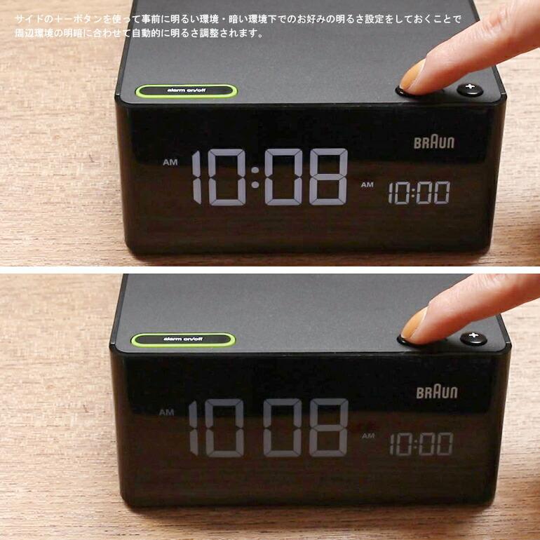 アラームクロック 目覚まし時計 デジタル時計 スヌーズ機能 ライト 調光 おしゃれ インテリア　BRAUN ブラウン  Digital Alarm Clock BC16B | BRAUN | 05