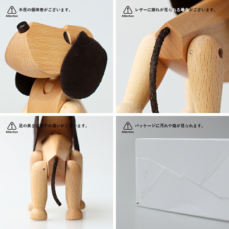 オブジェ 置物 インテリア 犬 木製 北欧雑貨 デンマーク 贈り物 プレゼント ギフト ARCHITECTMADE アーキテクトメイド Oscar オスカー | ARCHITECTMADE | 06