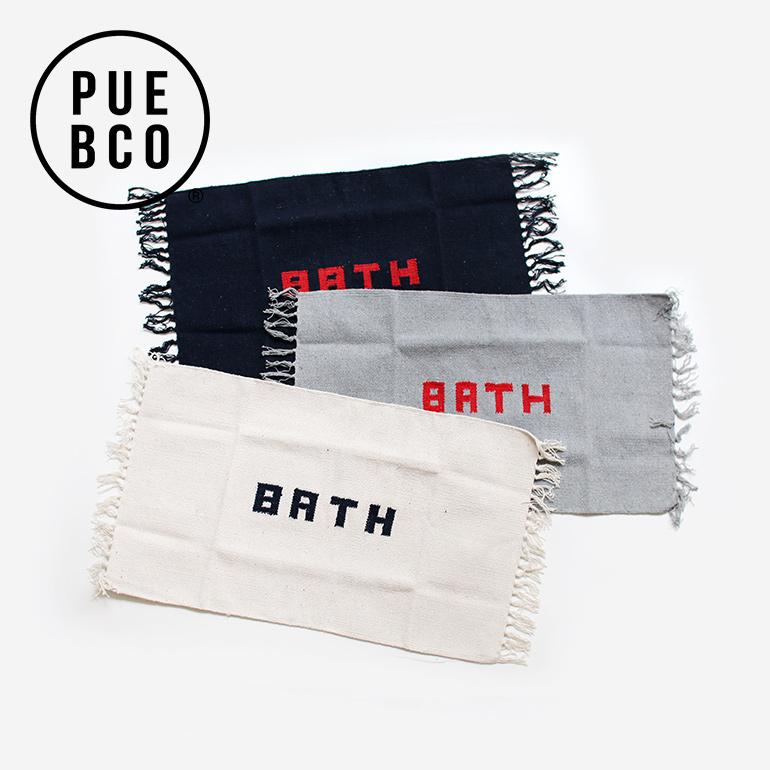 バスマット 90 シンプル 90×45 手織り ロゴ リサイクル素材 プエブコ PUEBCO HANDLOOMED RECYCLE YARN BATH MAT | PUEBCO