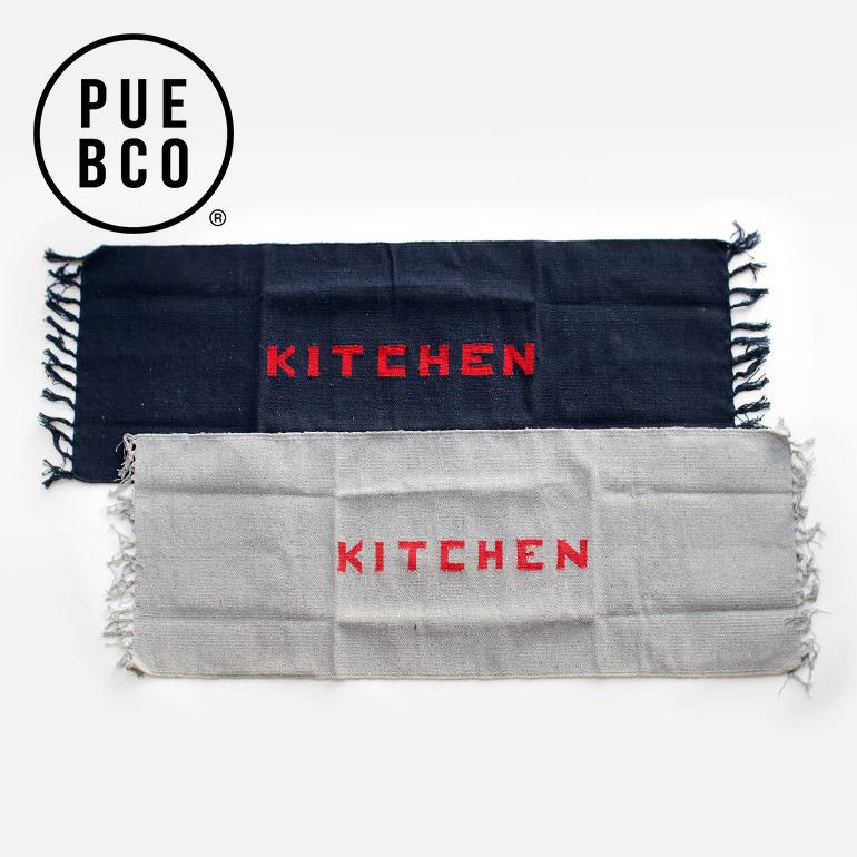 キッチンマット 130 シンプル 手織り リサイクル素材 ロゴ プエブコ PUEBCO HANDLOOMED RECYCLE YARN KITCHEN MAT | PUEBCO