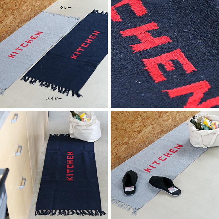 キッチンマット 130 シンプル 手織り リサイクル素材 ロゴ プエブコ PUEBCO HANDLOOMED RECYCLE YARN KITCHEN MAT | PUEBCO | 05