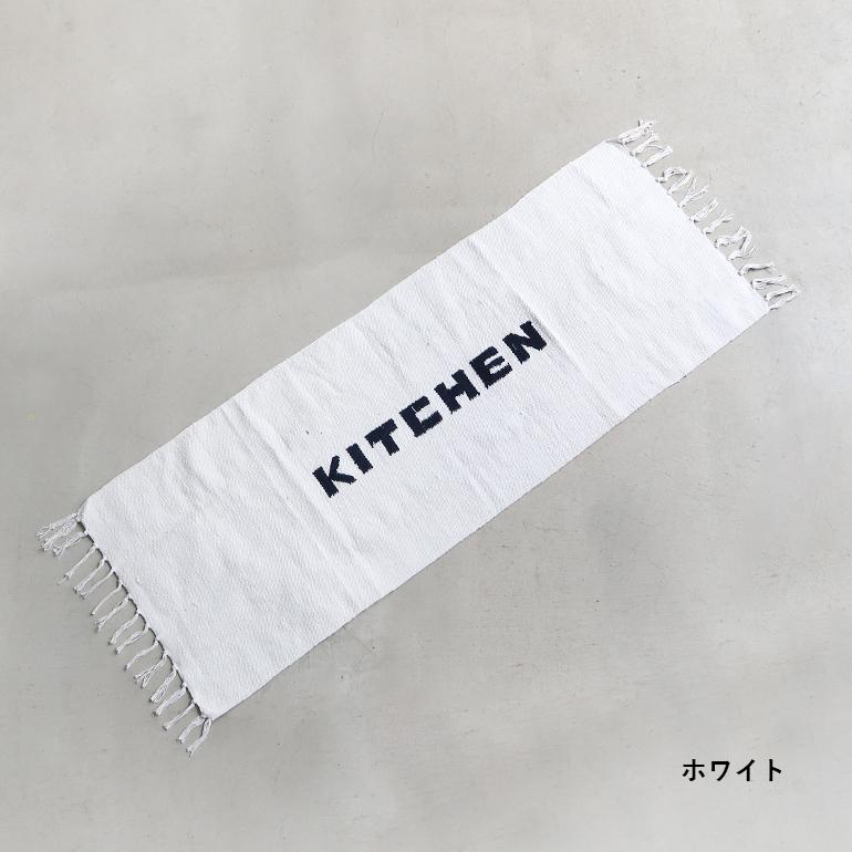 キッチンマット 130 シンプル 手織り リサイクル素材 ロゴ プエブコ PUEBCO HANDLOOMED RECYCLE YARN KITCHEN MAT | PUEBCO | 09