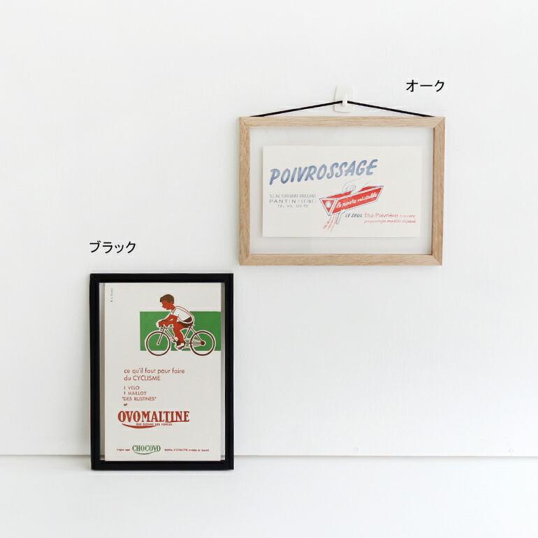 フレーム 額縁 木製枠 アクリル板 ゴムバンド 壁掛け インテリア MOEBE ムーベ FRAME A5 ブラック | MOEBE | 01