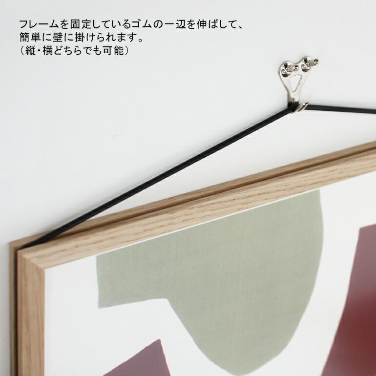 フレーム 額縁 木製枠 アクリル板 ゴムバンド 壁掛け インテリア MOEBE ムーベ FRAME A5 ブラック | MOEBE | 04