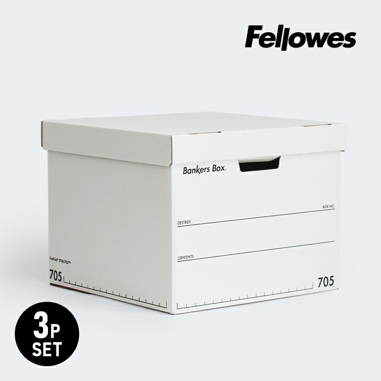 バンカーズボックス フェローズ 705 B4 ブラック 3個セット Fellowes BANKERS BOX 段ボール 収納 整理 | Fellowes