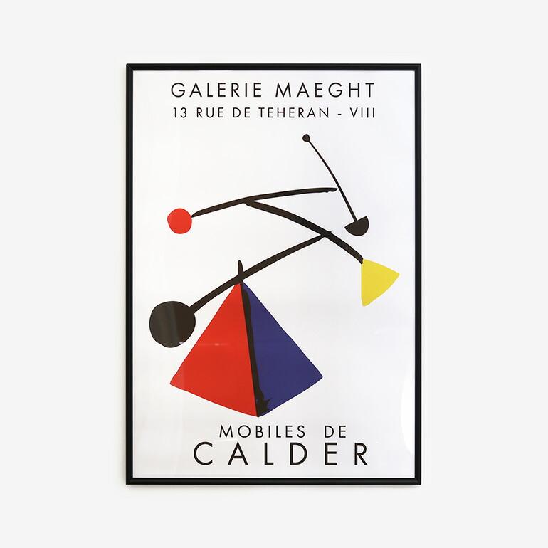 アート ポスター グラフィック 額入り インテリア ディスプレイ バウハウス Mobiles A2 Black | ブランド登録なし