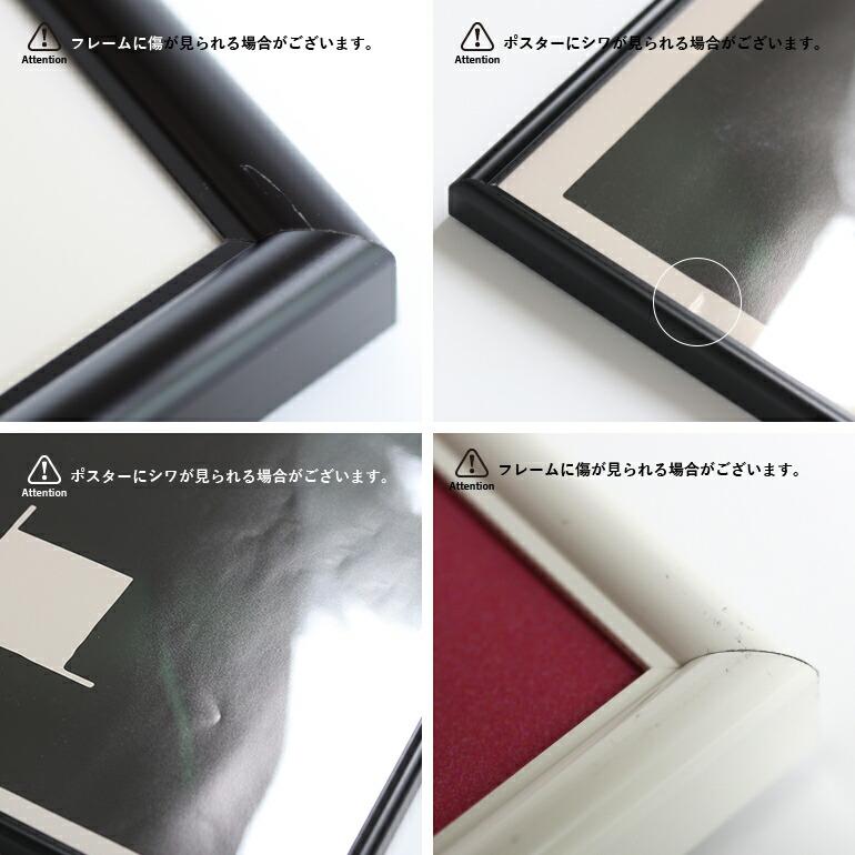 アート ポスター グラフィック 額入り インテリア ディスプレイ バウハウス Pliable Empilable A2 White | ブランド登録なし | 04