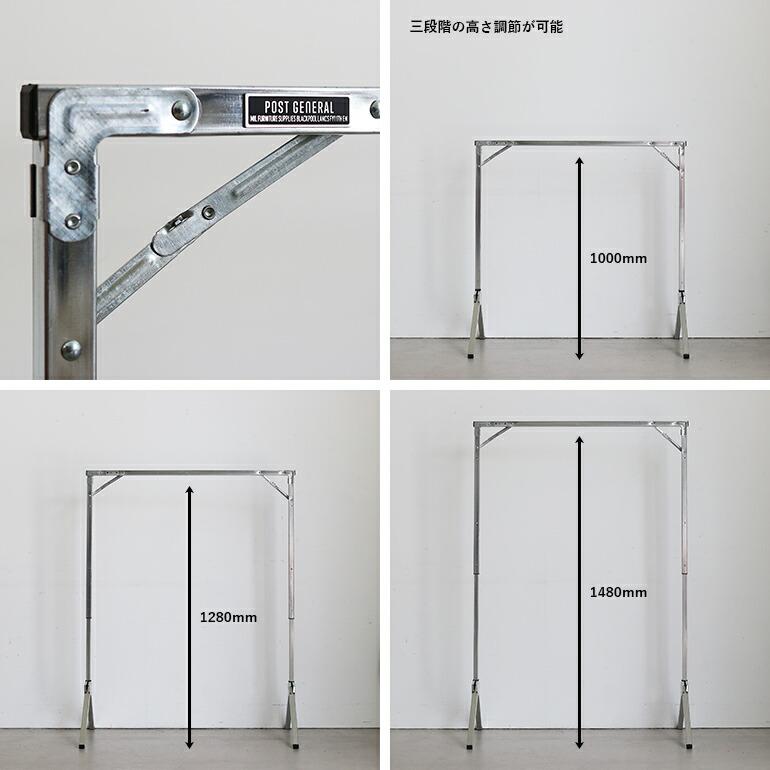 ハンガーラック 折り畳み 高さ調節 スチール おしゃれ ポストジェネラル POST GENERAL  エキシビション フォルダブル | POST GENERAL | 04